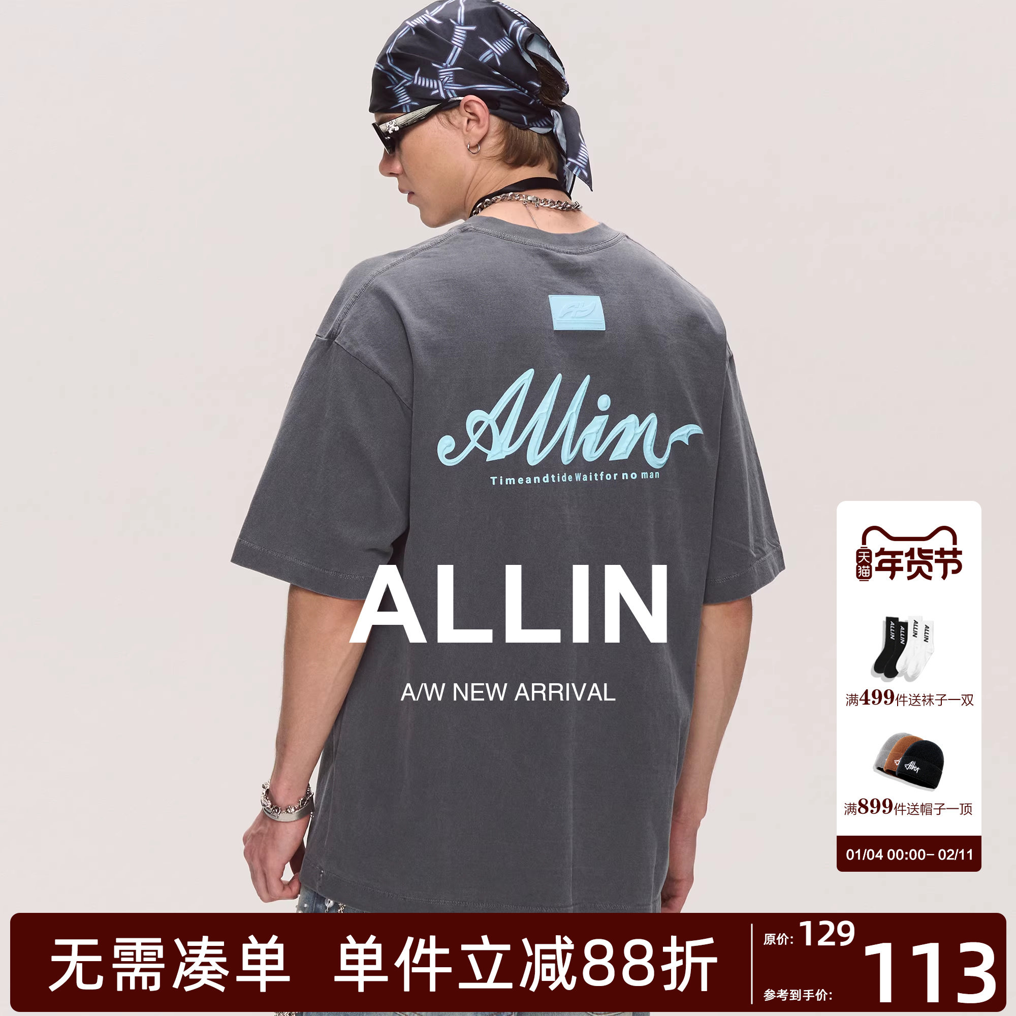 ALLIN 纯棉重磅短袖t恤男2025夏季新款潮牌字母印花半袖情