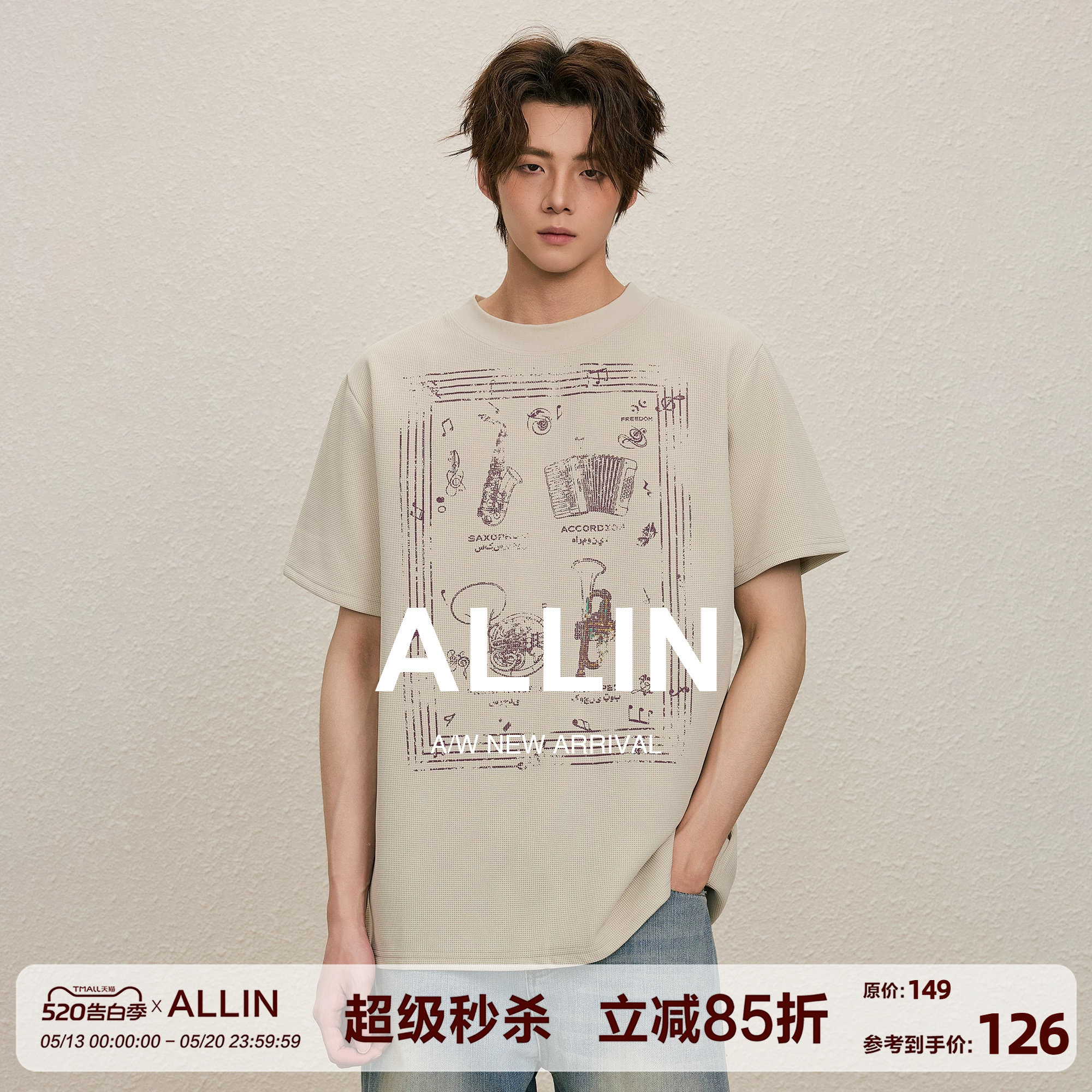ALLIN 华夫格肌理乐器印花短袖T恤男潮牌宽松透气春夏季休闲上