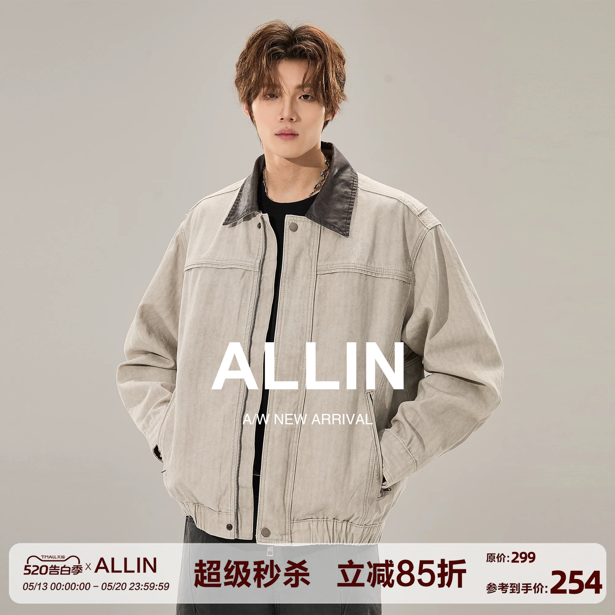 ALLIN 底特律水洗牛仔外套男春秋季美式cleanfit异色翻