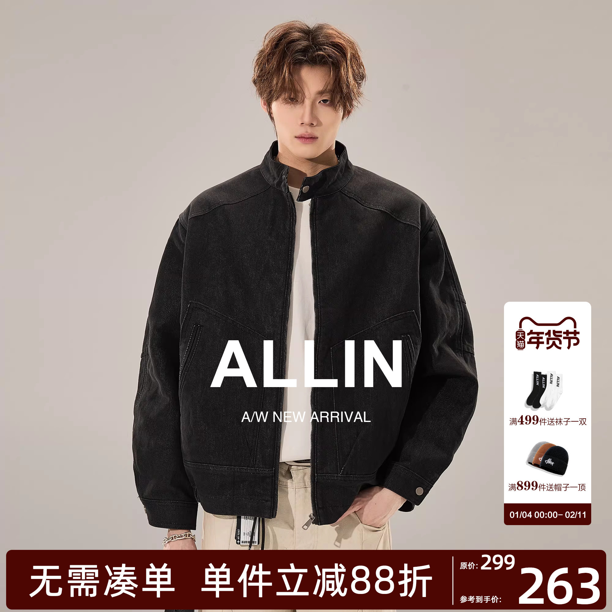 ALLIN 黑色哈灵顿牛仔外套男春秋季美式水洗立领情侣潮牌短款夹