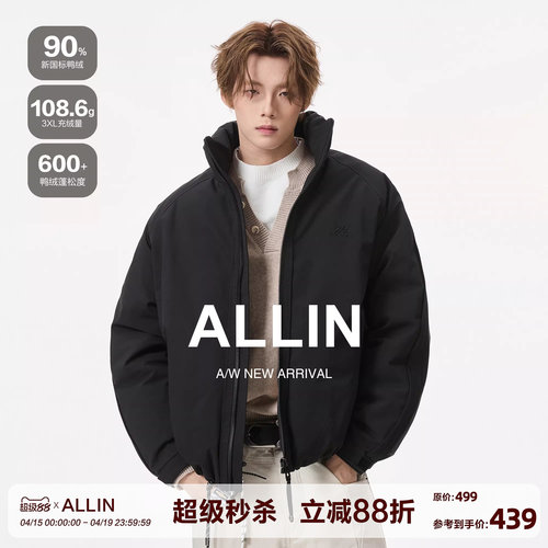 ALLIN 黑色立领90羽绒服男冬季美式休闲运动加厚夹克情侣保暖外套