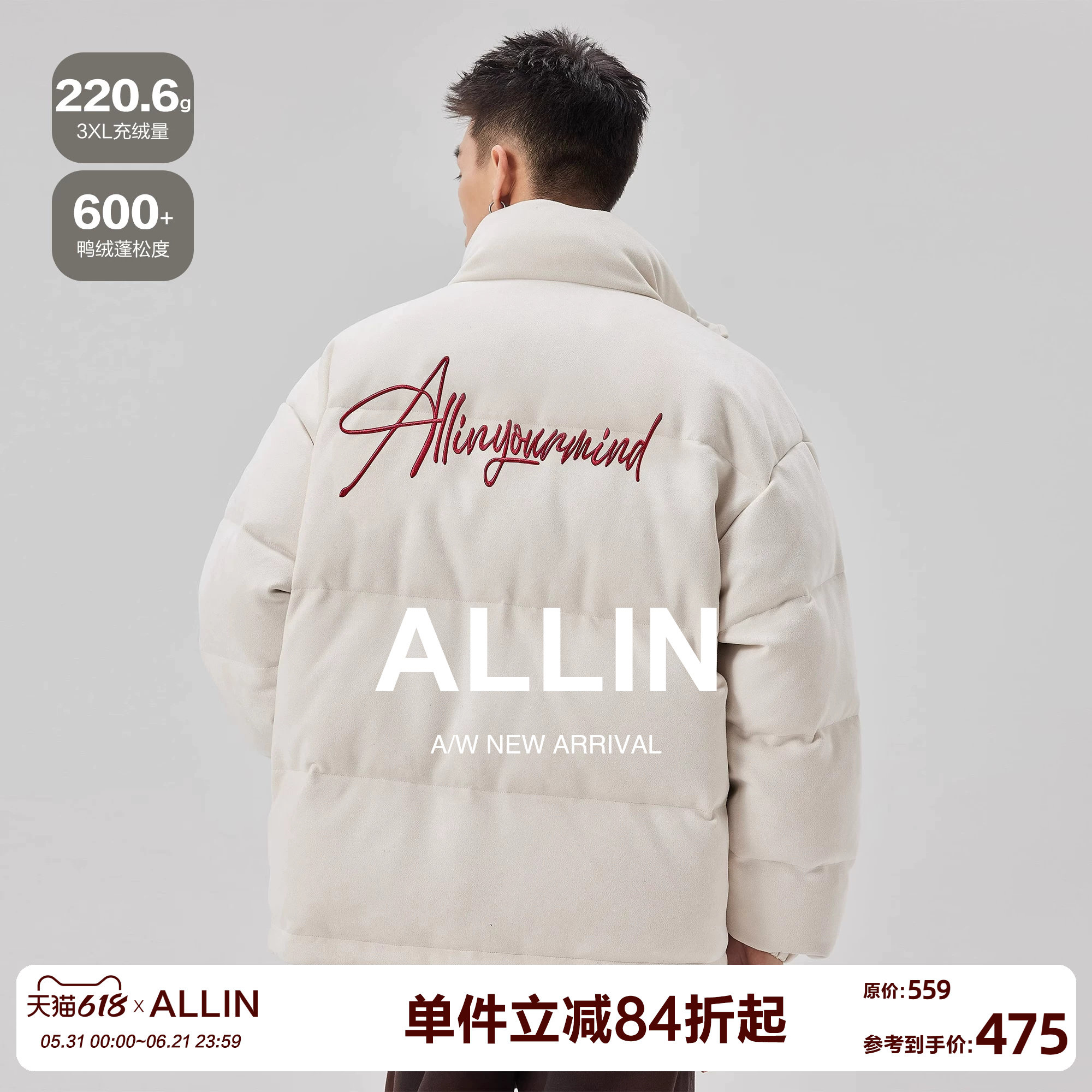 ALLIN 白色潮牌羽绒服男款冬季短款立领加厚保暖字母刺绣情侣外套