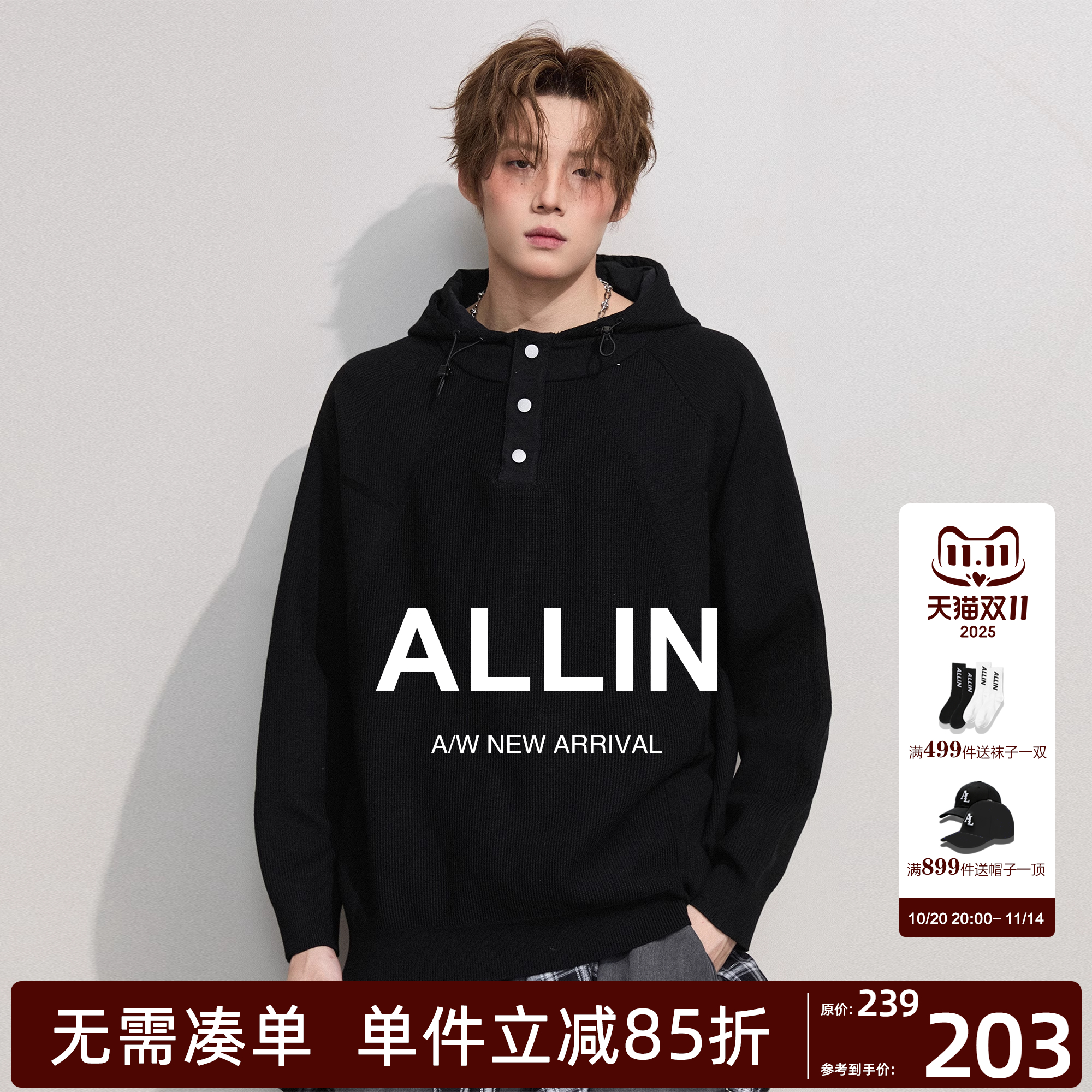 ALLIN 半开襟黑色连帽毛衣男秋冬季重磅针织衫情侣慵懒风大码外套