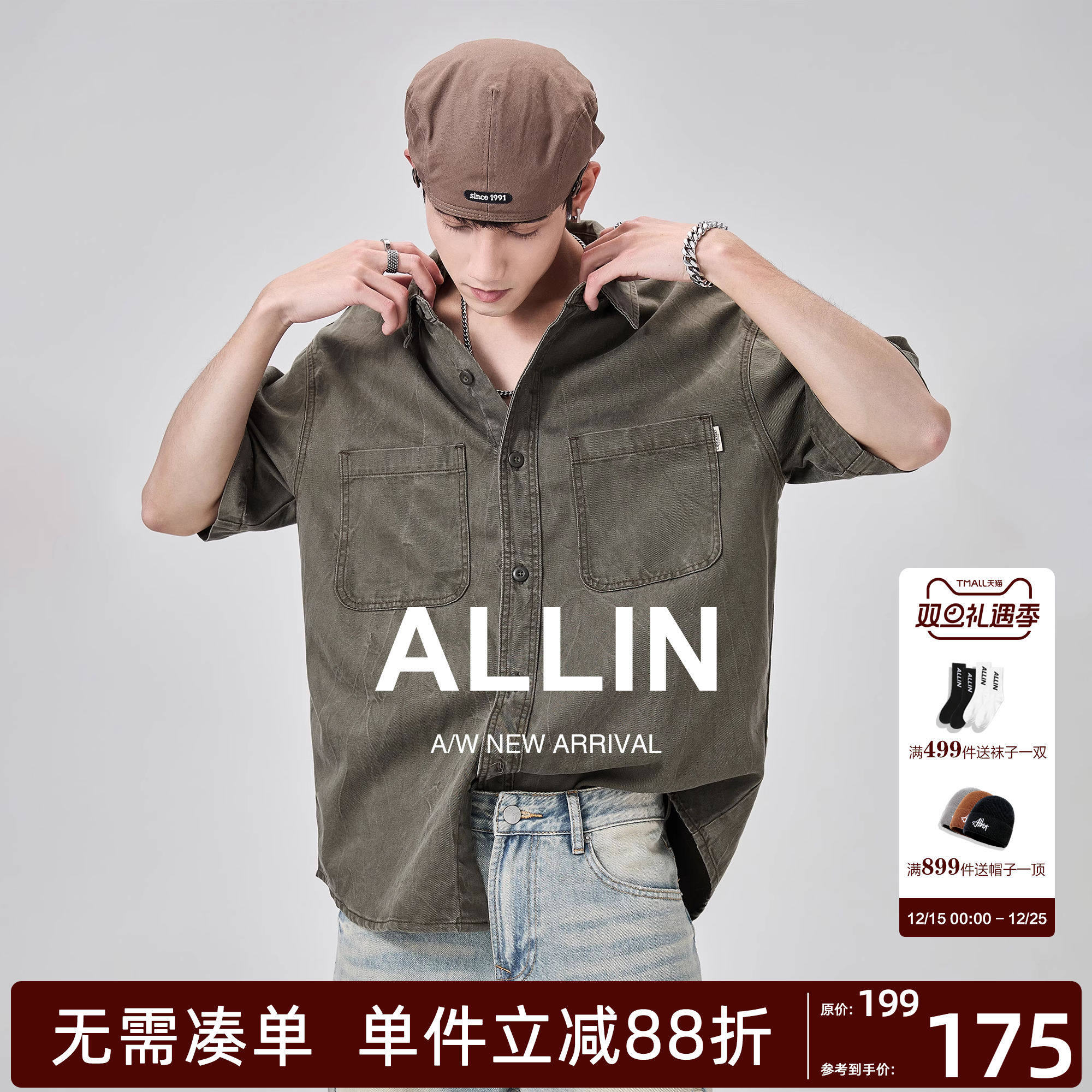 ALLIN 水洗做旧短袖牛仔衬衫男夏季复古潮牌翻领上衣工装衬衣外