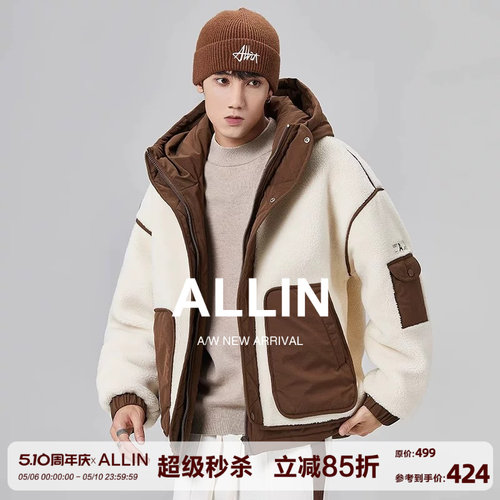 ALLIN鸭绒羊羔绒拼接保暖羽绒服