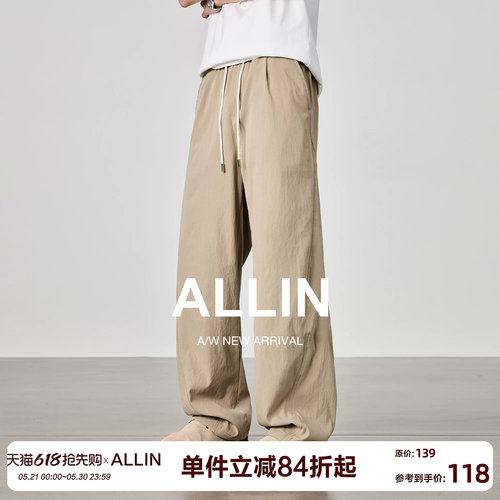 ALLIN 纯色弯刀休闲裤男生夏季薄款宽松直筒阔腿长裤抽绳潮牌裤子