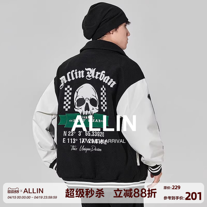 ALLIN 美式高街棒球服男秋冬潮牌骷髅头字母印花休闲百搭夹克外套