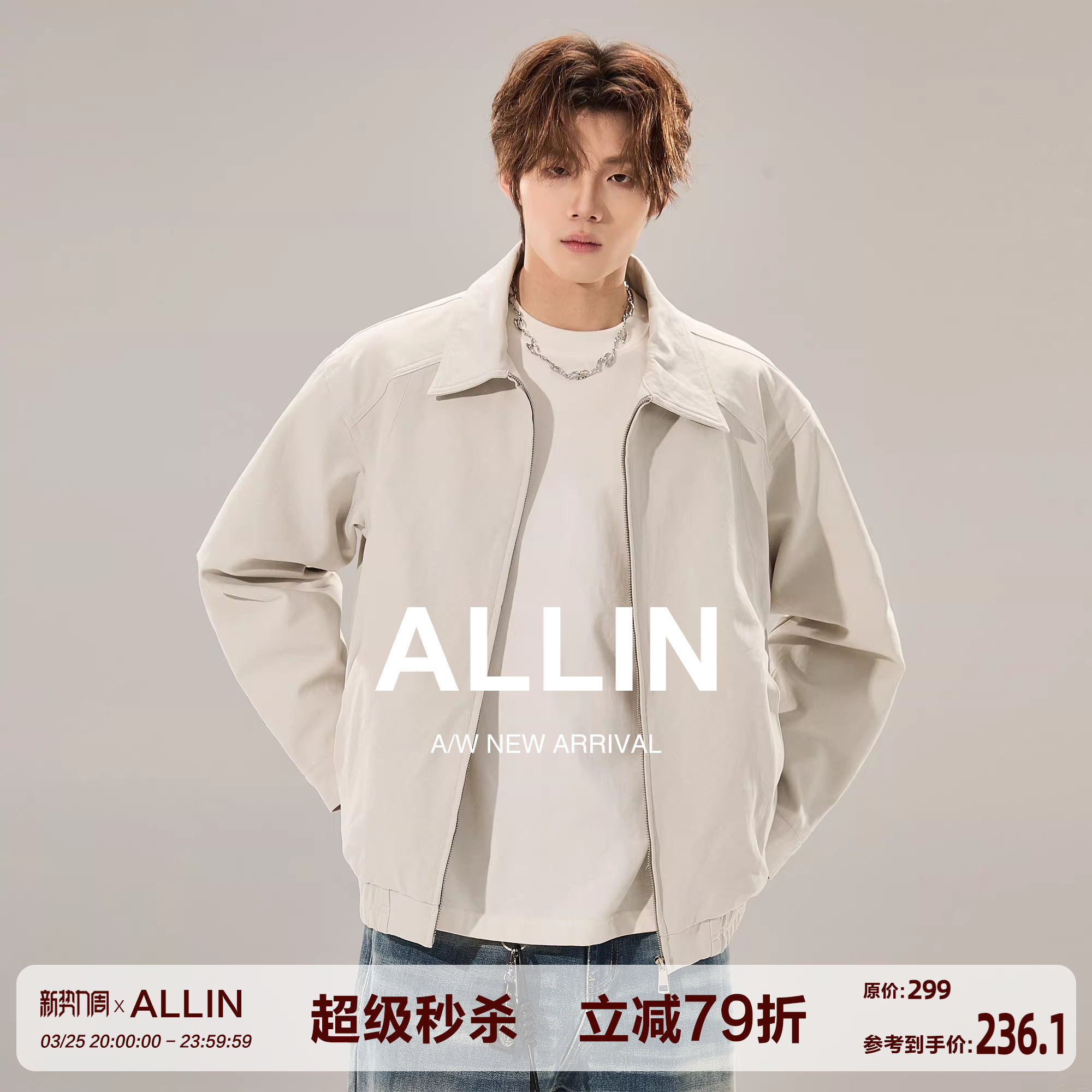 ALLIN 翻领飞行夹克男春秋美式短款廓形休闲潮牌cleanfi