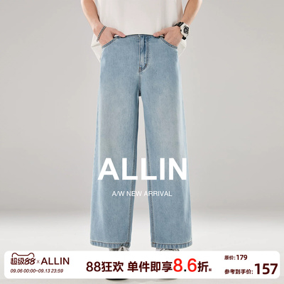 ALLIN 莱赛尔九分牛仔裤男士夏季浅蓝色水洗宽松直筒休闲凉感裤子