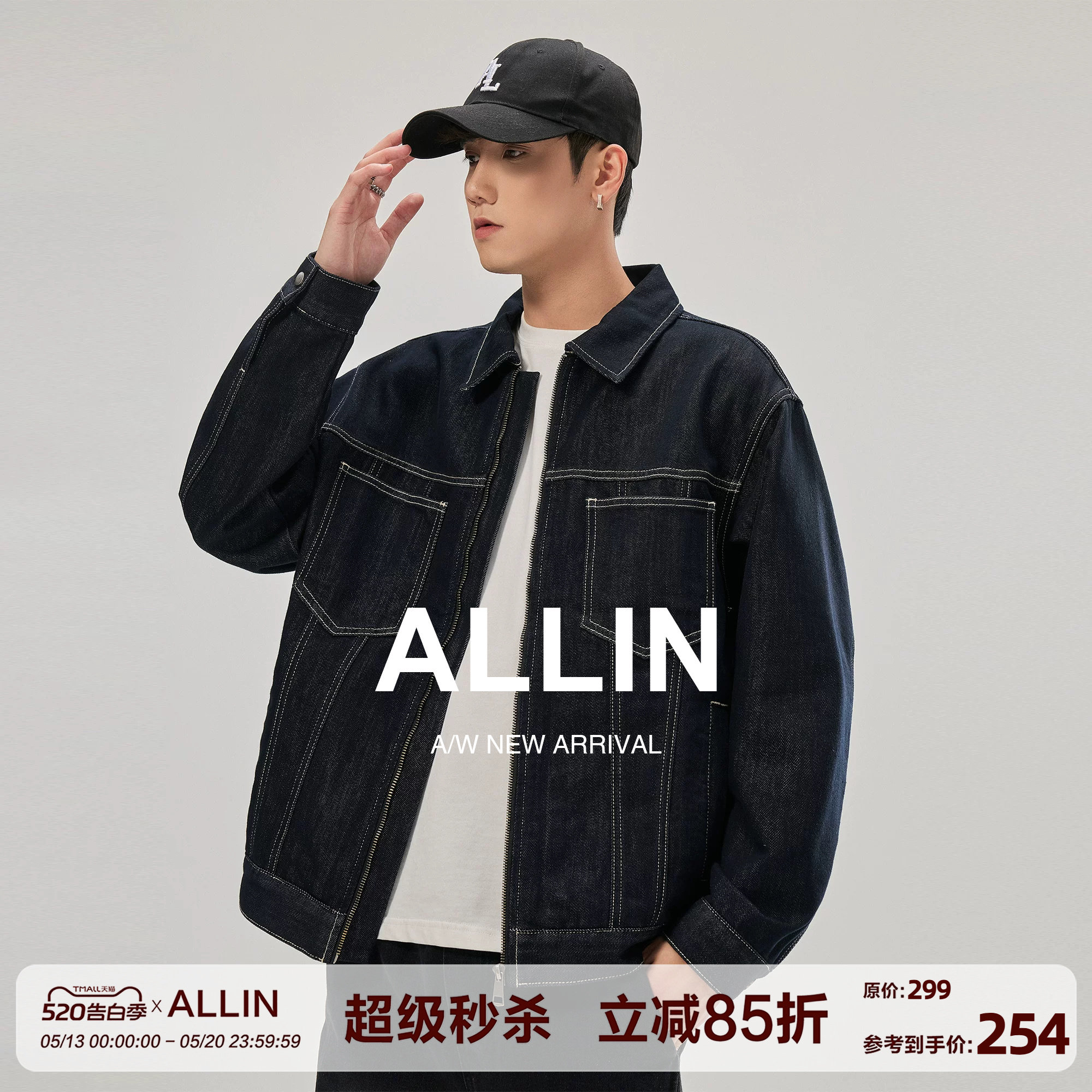 ALLIN 莱赛尔黑蓝色丹宁水洗牛仔外套男春季美式翻领宽松情侣外