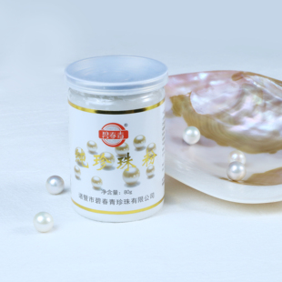 纯珍珠粉80g 拍1发3罐
