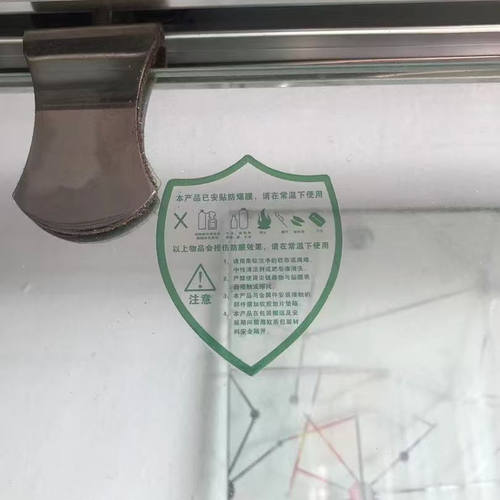淋浴房玻璃门防爆膜贴纸