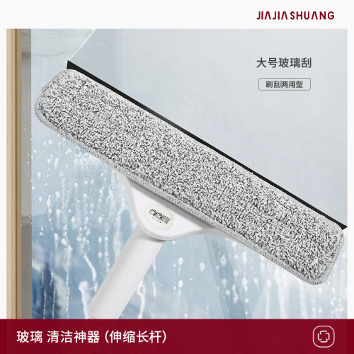 擦玻璃擦窗户双面擦玻璃刮水器刮玻璃清洁器沙窗清洗保洁工具