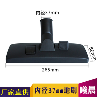 BF500 白云洁霸劲霸超宝吸尘器BF501B CB15配件吸尘扒头内径37mm