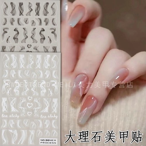 山丘纹美甲贴纸复古大理石纹飘带半透明晕染背胶贴防水指甲贴花