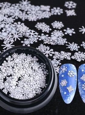 包邮美甲贴片圣诞节电脑片冬季白色雪花金属薄亮片指甲饰品工具