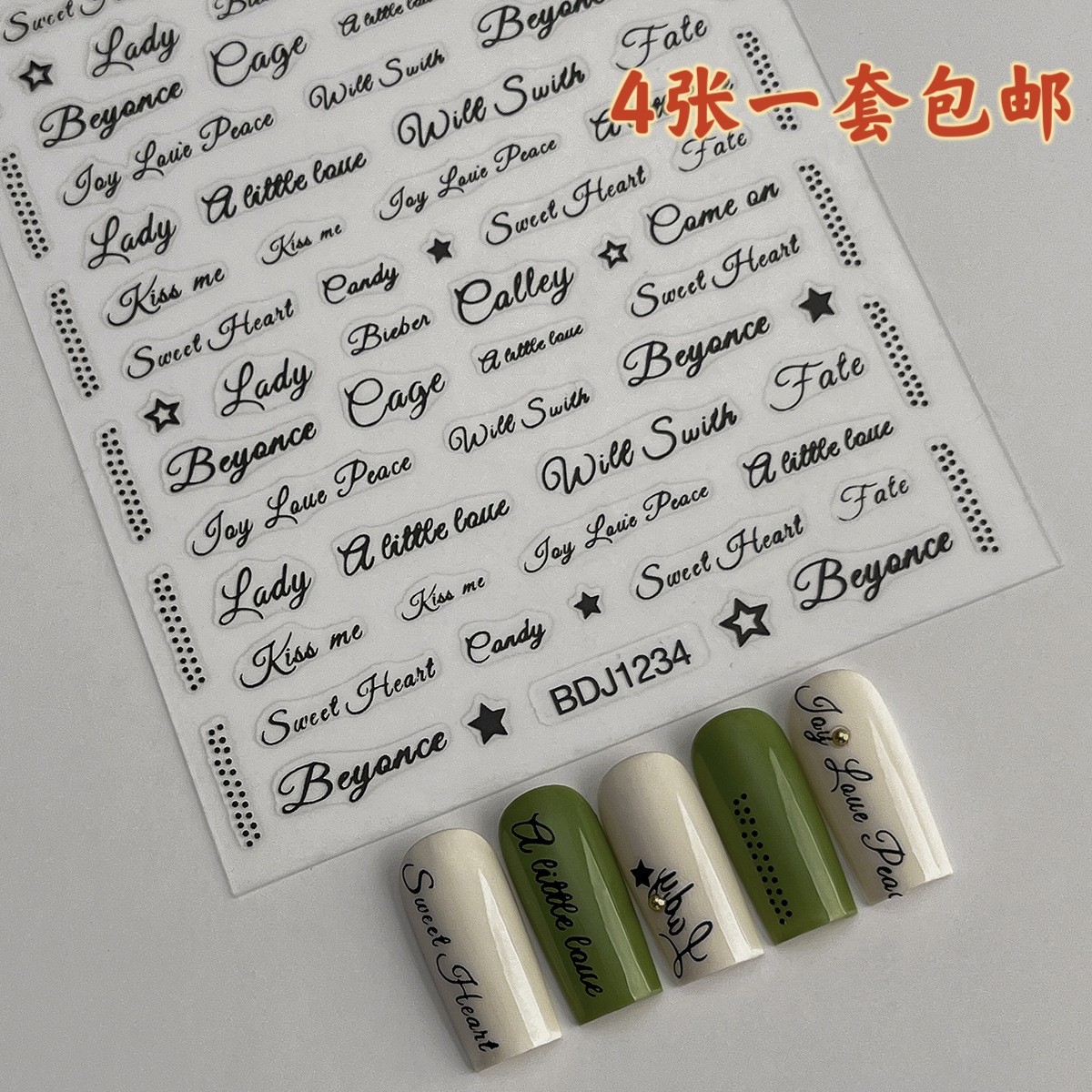 英文字母背胶美甲贴纸薄韧DIY指甲穿戴甲贴纸y2k指甲贴花装饰品