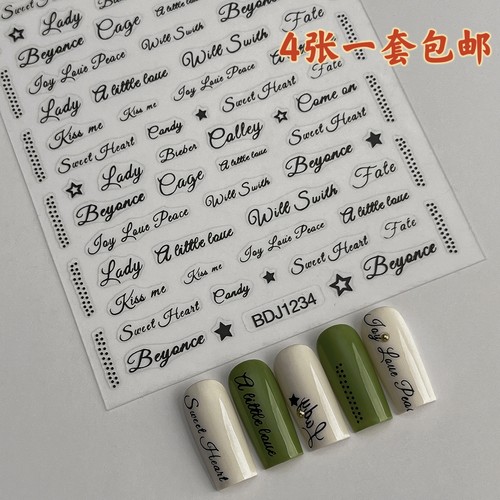 英文字母背胶美甲贴纸薄韧DIY指甲穿戴甲贴纸y2k指甲贴花装饰品