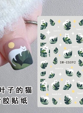 日系网红美甲贴纸叶子猫猫雏菊五瓣花指甲贴花小花少女背胶贴片