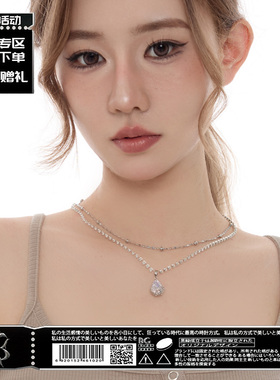 「BG官方」 双层叠穿水滴吊坠花纹钻连 小众轻奢高级感百搭锁骨链