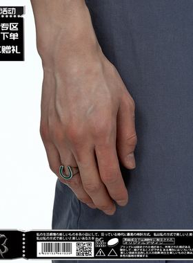 闪光高级感可调节戒指