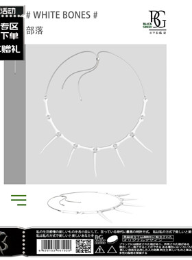 「BG官方」原创设计时尚简约白色滴油骨头百搭款项链轻奢小众高级