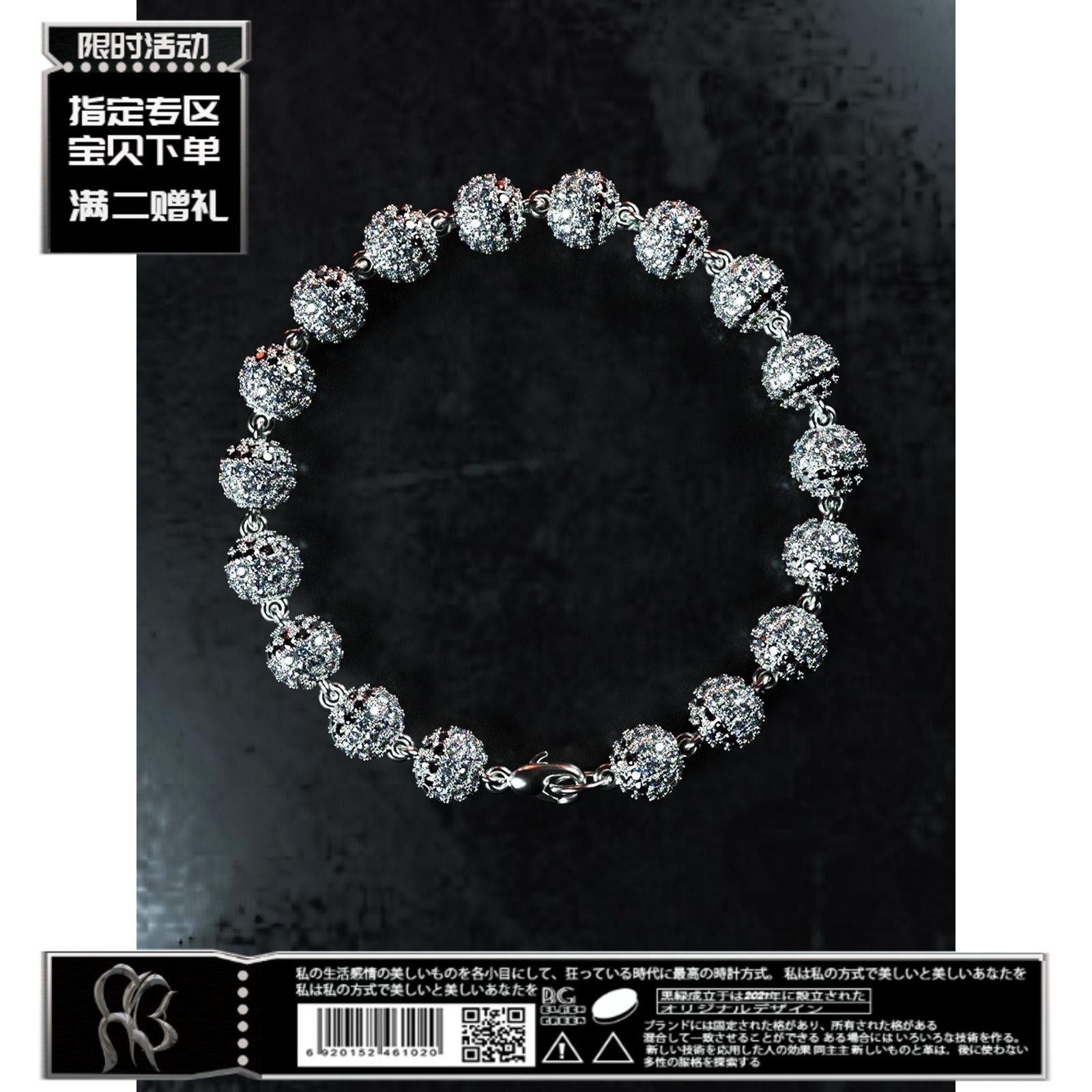 官方圆珠满钻天然锆石手链