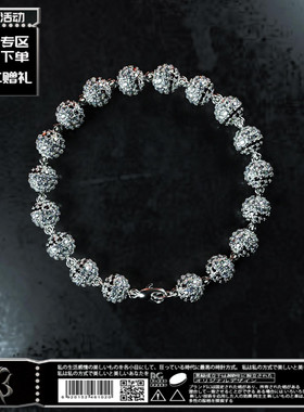 官方圆珠满钻天然锆石手链