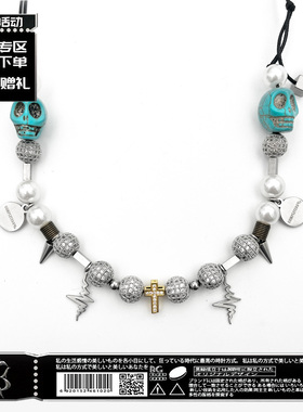 「BG官方」嘻哈风满钻十字架蓝骷髅头闪电潮流项链小众百搭锁骨链