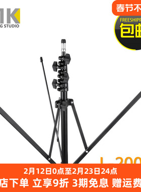 MK L-2000A摄影灯架便携反折叠闪光灯支架落地摊伸缩三脚架外固定
