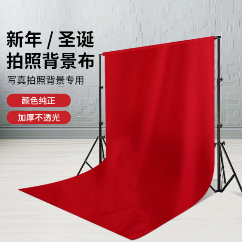 红色拍照背景布结婚证件照挂布圣诞全家福宝宝周岁新年照相红布