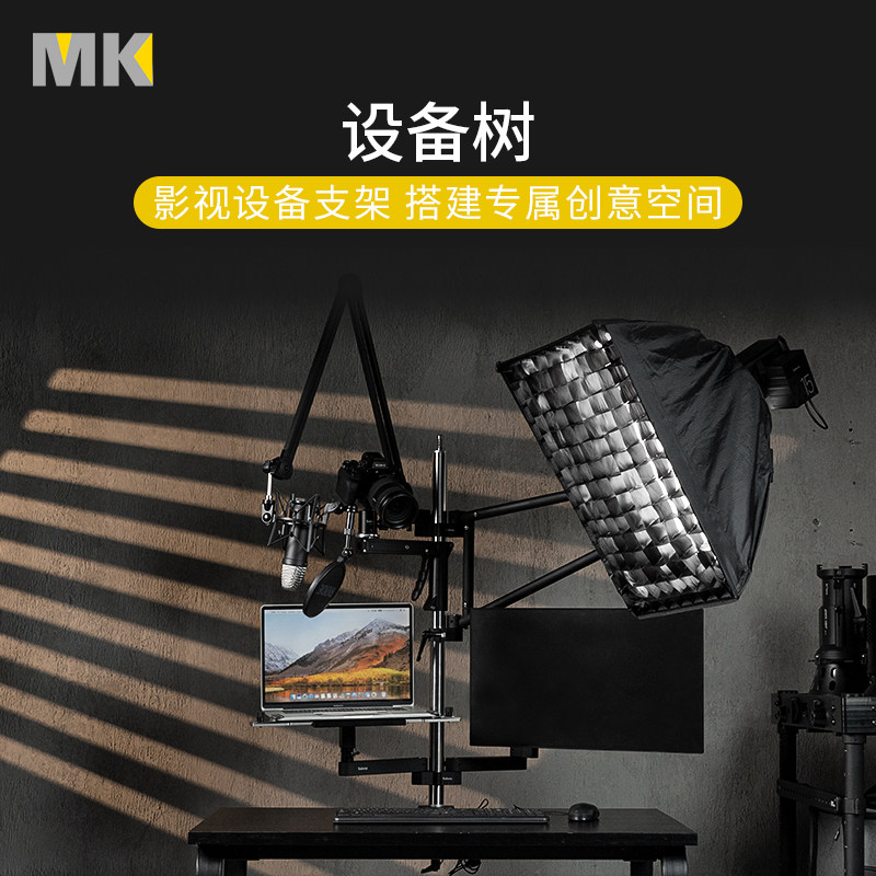 Selens 设备树多功能桌面支杆摄影灯光支架配件DIY扩展组合支撑臂