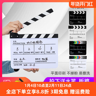 亚克力场记板专业电影导演打板器影视片场拍摄大号打板器拍摄道具