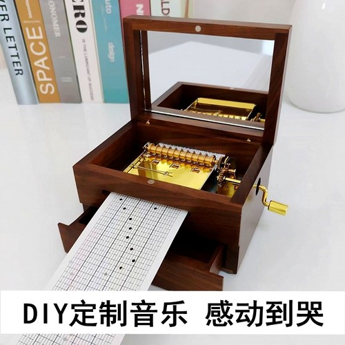 进口黄铜30音纸带音乐盒八音盒