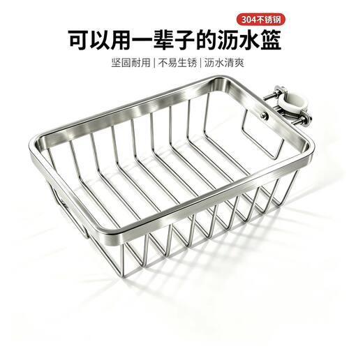 304不锈钢不生锈，耐用，