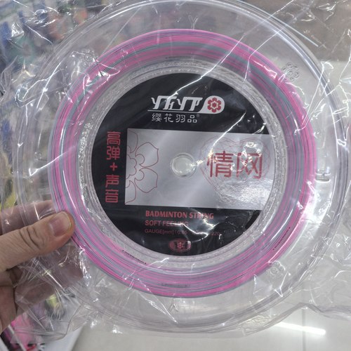正品樱花情网大盘羽毛球线情网高弹控球耐打缨花羽毛球拍线220米
