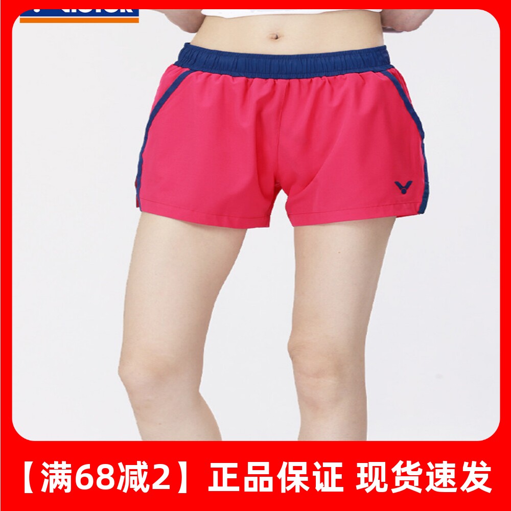 胜利羽毛球R-31209运动短裤女款