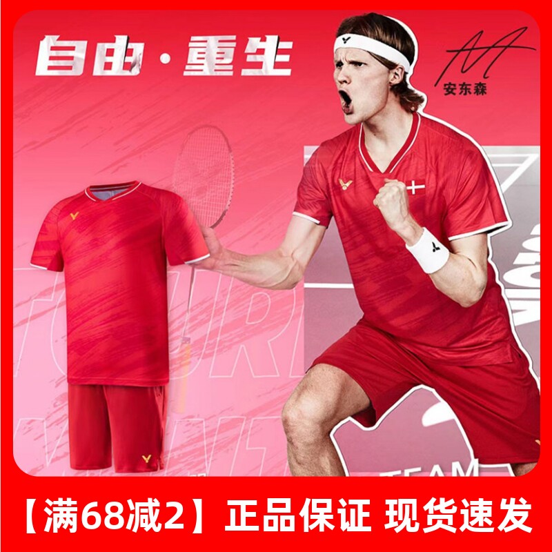 正品VICTOR羽毛球服短袖