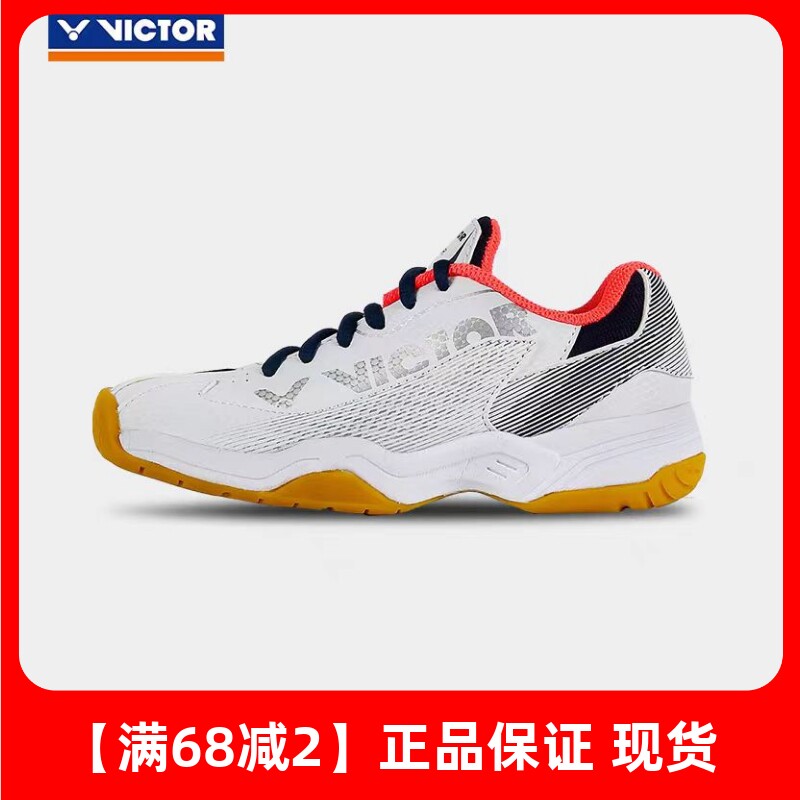 VICTOR/威克多羽毛球鞋儿童防滑耐磨全面类球鞋青少系列A362II-JR
