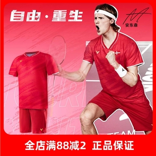 正品VICTOR威克多胜利羽毛球服男女款大赛服短袖T恤透气T20000