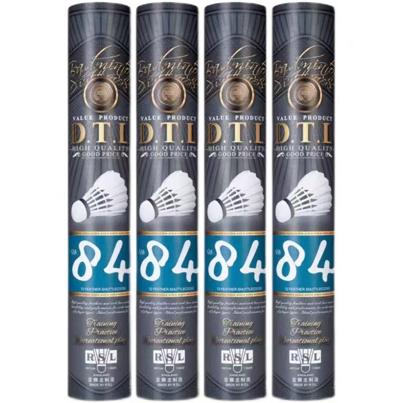 羽毛球84比赛训练耐打飞行稳定