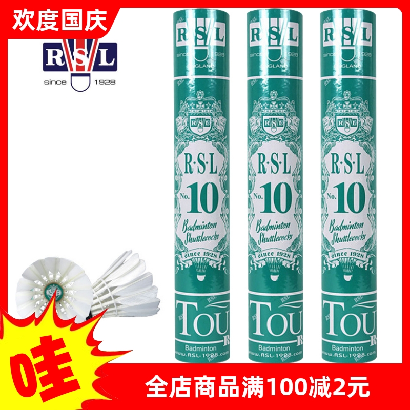 亚狮龙10号球耐打飞行稳定