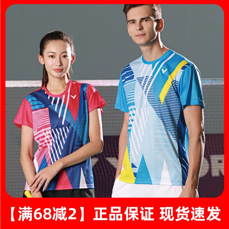 威克多羽毛球服针织T恤推广版