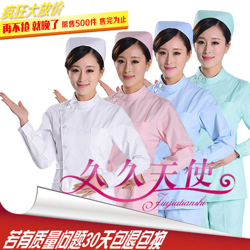 Tenue infirmière - Ref 1863607 Image 1