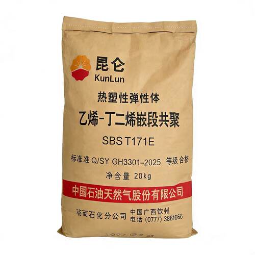 中石油广西SBS油胶171充油30%