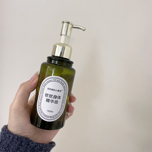 【软软身体精华油150ml】修护 滋养 保湿 按摩身体油