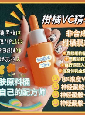 招财猫和小蜜枣提亮肤色