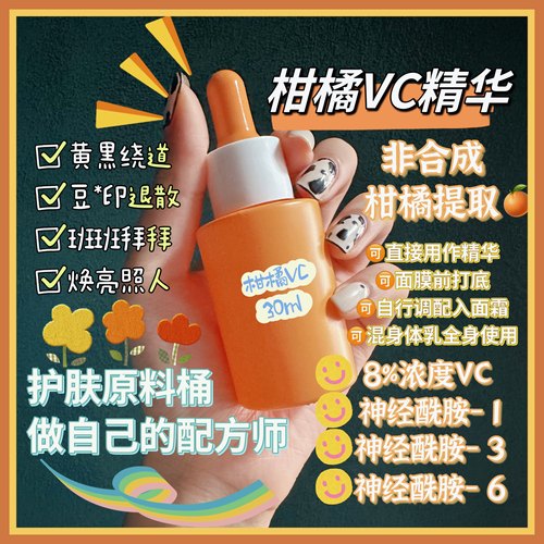 招财猫和小蜜枣提亮肤色