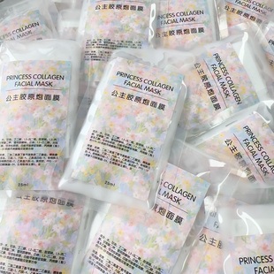 【公主胶原炮面膜】 提拉紧致 胶原暴涨 全脸提升