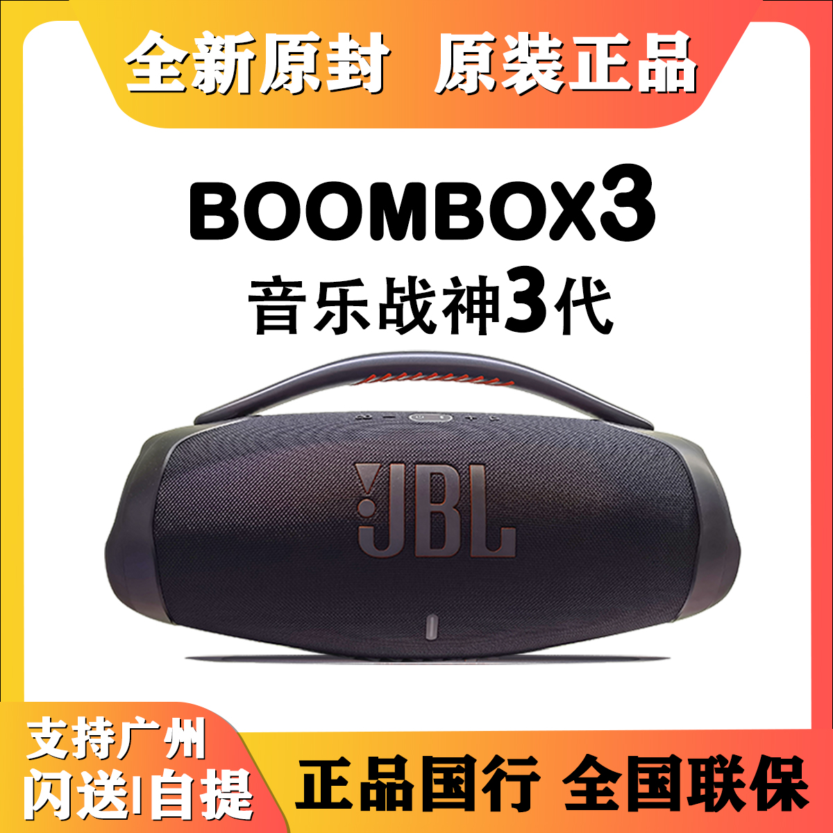 蓝牙5.3超长续航防水防尘低音炮